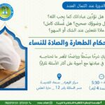 img 20251216 wa0005(1)