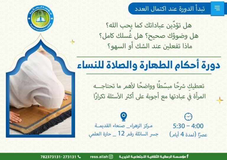 img 20251216 wa0005(1)